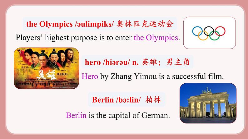 人教版九年级英语上册Unit 6    When was it invented（6个课时打包+课件+素材）06