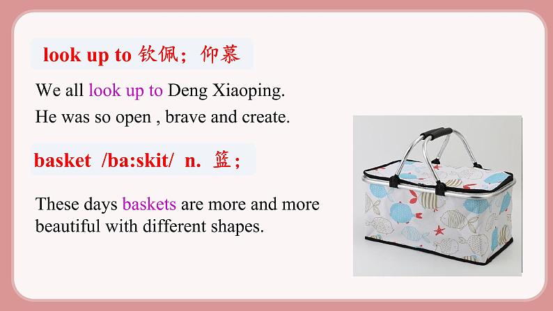 人教版九年级英语上册Unit 6    When was it invented（6个课时打包+课件+素材）07