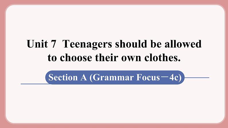 人教版九年级英语上册Unit 7  Teenagers should be allowed to choose their own clothes（6个课时打包+课件+素材）01