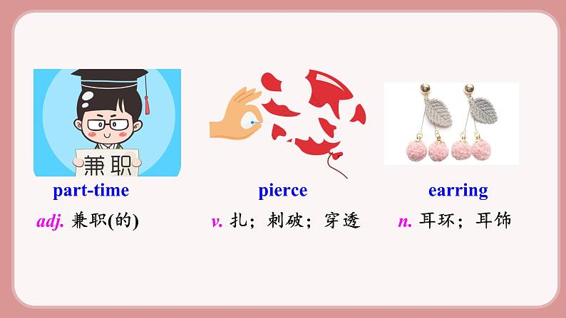 人教版九年级英语上册Unit 7  Teenagers should be allowed to choose their own clothes（6个课时打包+课件+素材）04