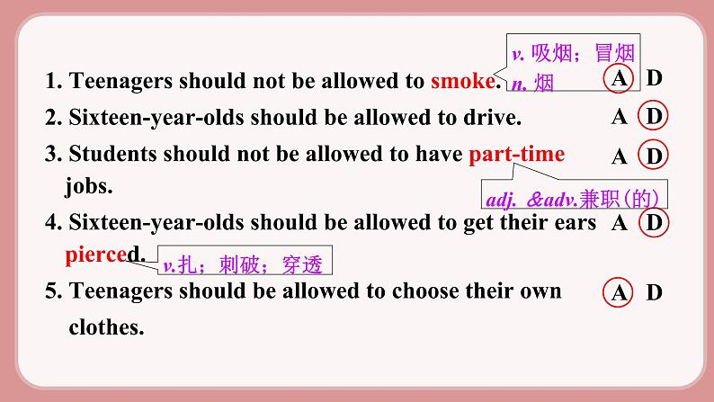 人教版九年级英语上册Unit 7  Teenagers should be allowed to choose their own clothes（6个课时打包+课件+素材）07