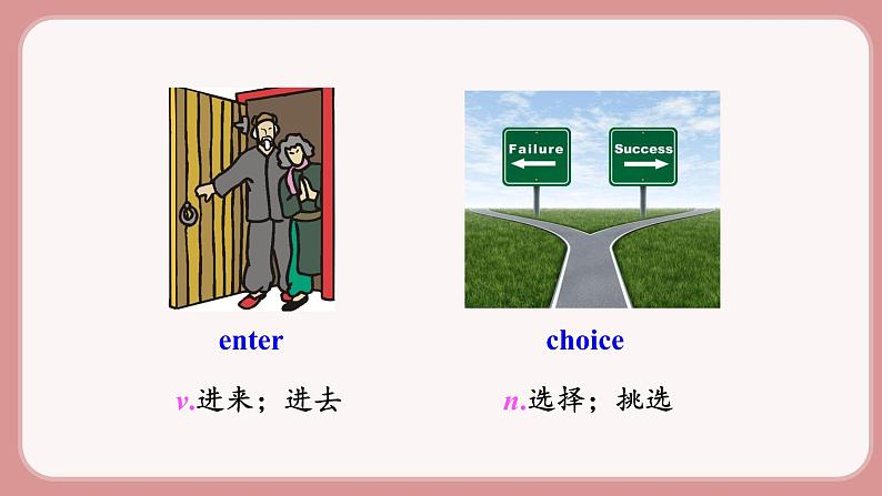 人教版九年级英语上册Unit 7  Teenagers should be allowed to choose their own clothes（6个课时打包+课件+素材）06