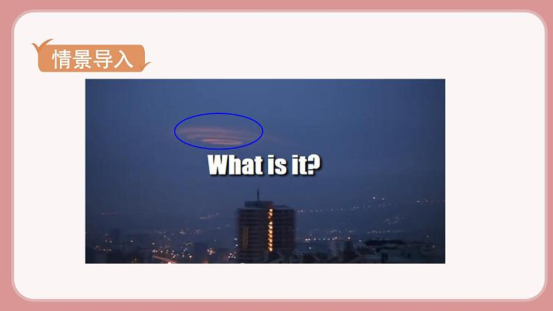 第4课时  Section B (1a－1d)第2页