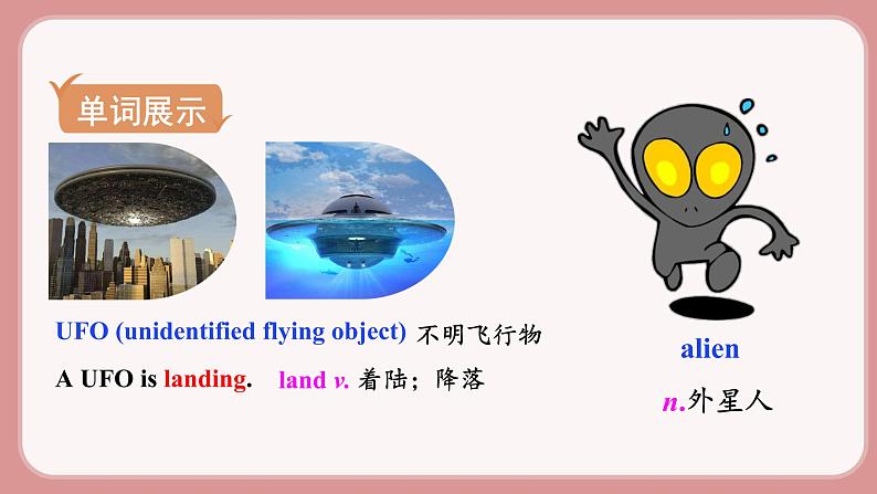 第4课时  Section B (1a－1d)第4页