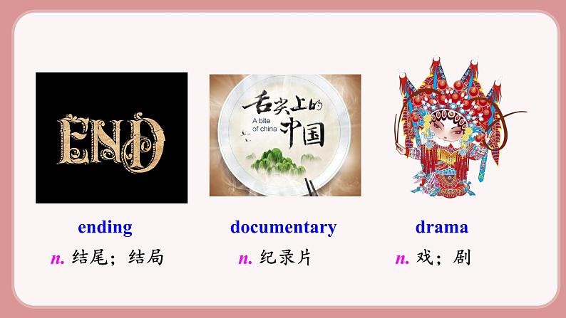 第2课时 Section A (3a-3c)第4页