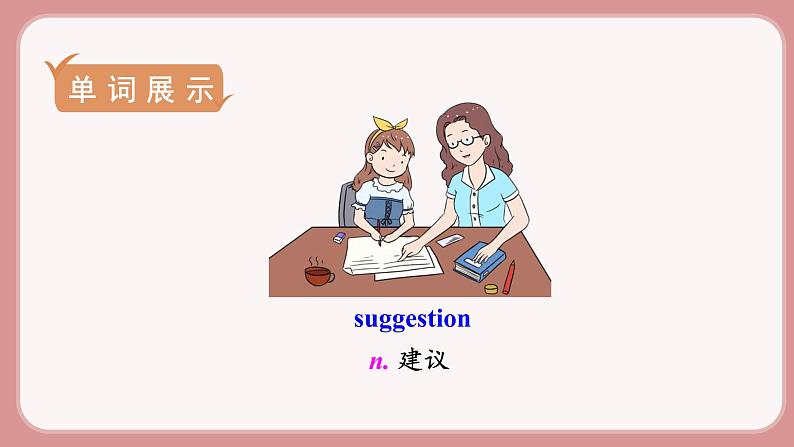 第6课时 Section B (3a－Self Check)第5页