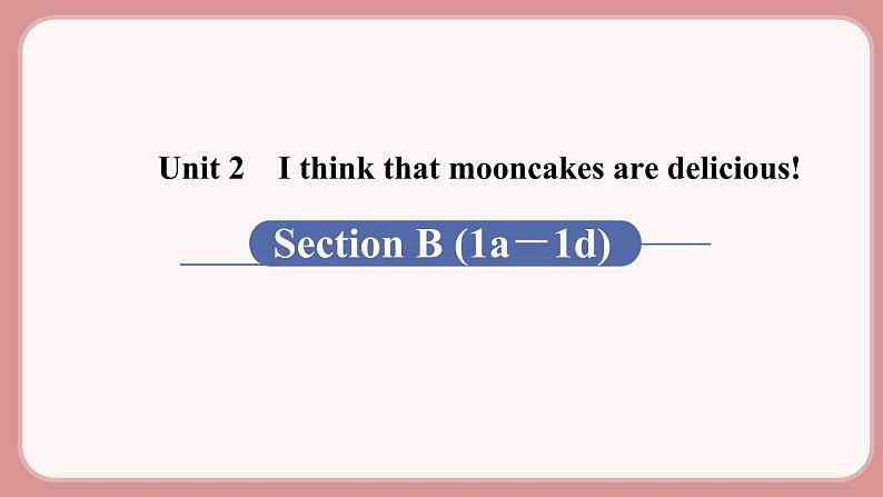 人教版九年级英语上册Unit 2　I think that mooncakes are delicious!（6个课时打包+课件+素材）01