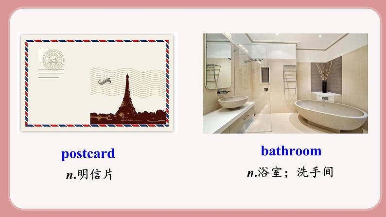 人教版九年级英语上册Unit 3  Could you please tell me where the restrooms are（6个课时打包+课件+素材）07