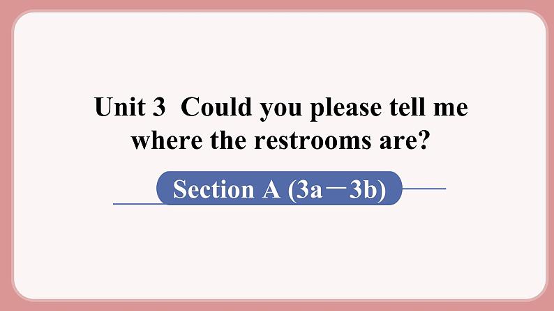 人教版九年级英语上册Unit 3  Could you please tell me where the restrooms are（6个课时打包+课件+素材）01