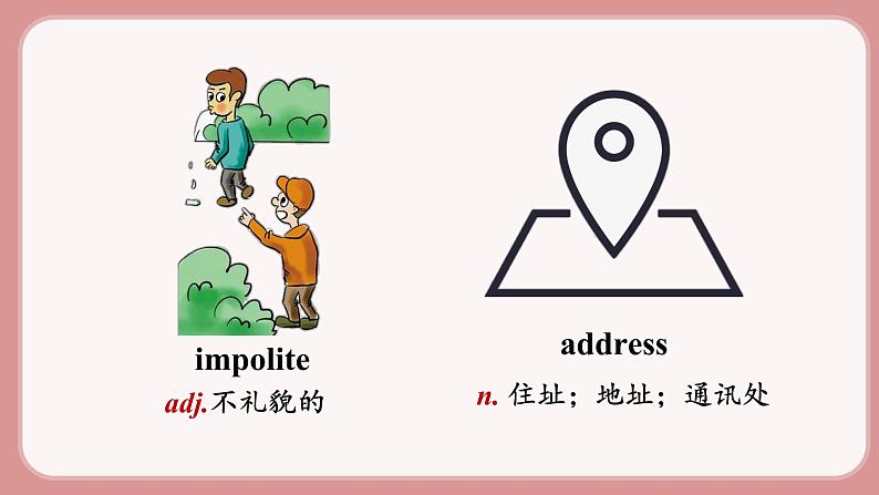 人教版九年级英语上册Unit 3  Could you please tell me where the restrooms are（6个课时打包+课件+素材）05