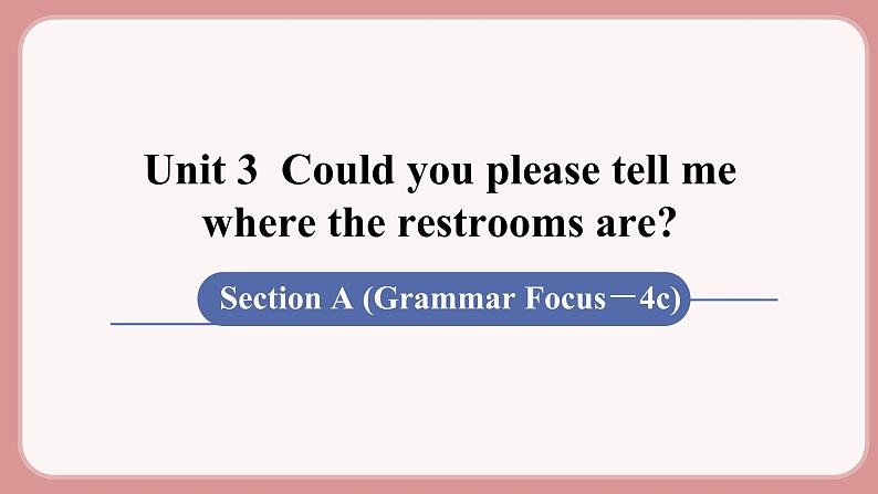 人教版九年级英语上册Unit 3  Could you please tell me where the restrooms are（6个课时打包+课件+素材）01