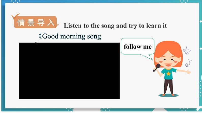 人教版七年级英语上册--Starter Unit 1 Good morning! (1a－2e)（课件）02