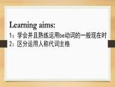 Unit1Grammar同步课件牛津译林版英语七年级上册(共19张PPT)