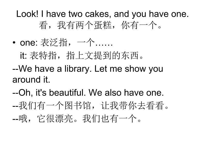 Unit3期末总复习课件牛津译林版英语七年级上册02