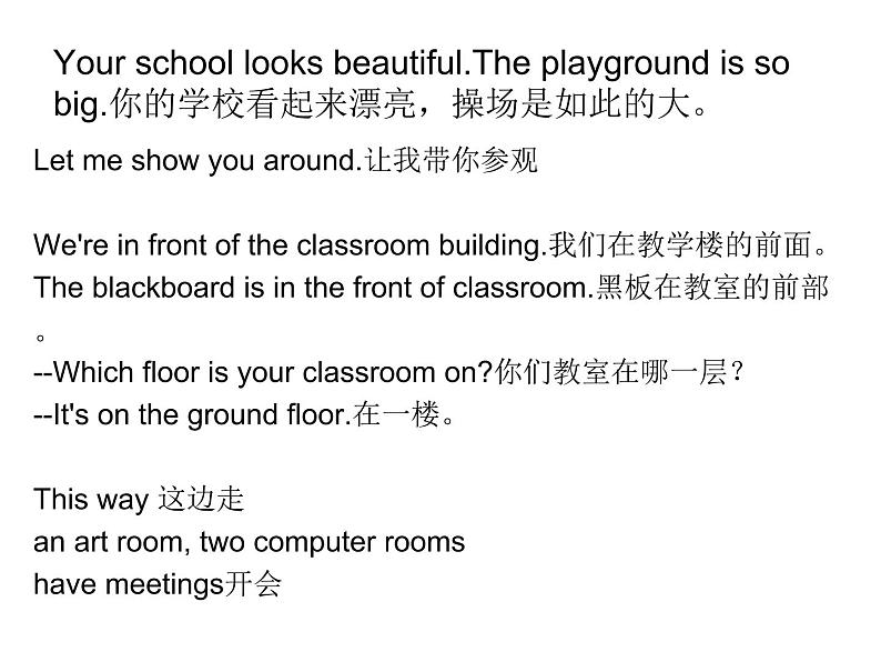 Unit3期末总复习课件牛津译林版英语七年级上册04