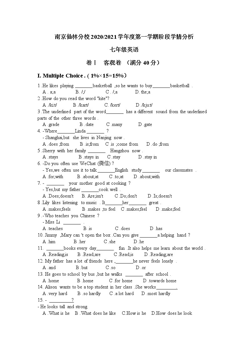 江苏省南京外国语学校仙林分校2020-2021学年10月七年级上学期英语月考卷（含解析）(1)第1页
