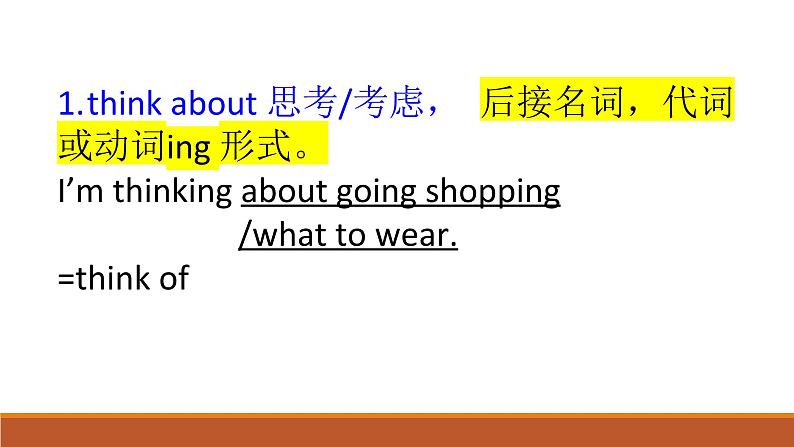 Unit8期末总复习课件牛津译林版英语七年级上册02