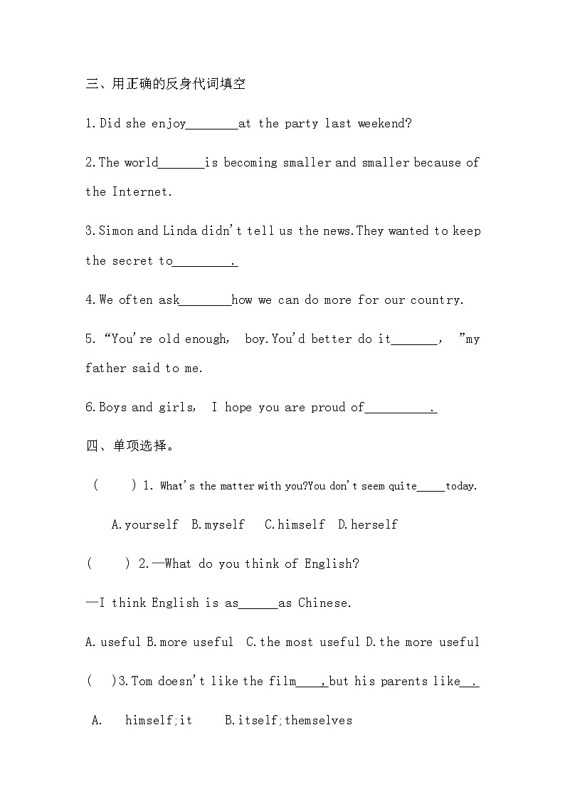 牛津译林Unit3  A   day   out  Grammar 同步训练02