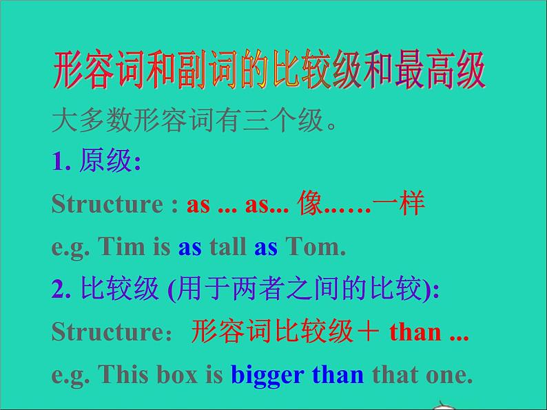 八年级英语上册Unit5What'sthehighestmountainintheworldsectionA3课件鲁教版五四制05