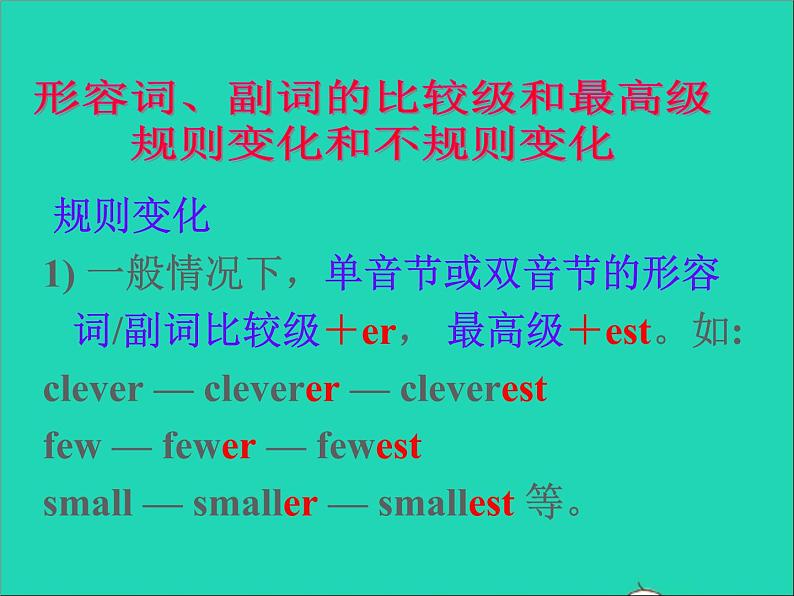 八年级英语上册Unit5What'sthehighestmountainintheworldsectionA3课件鲁教版五四制07