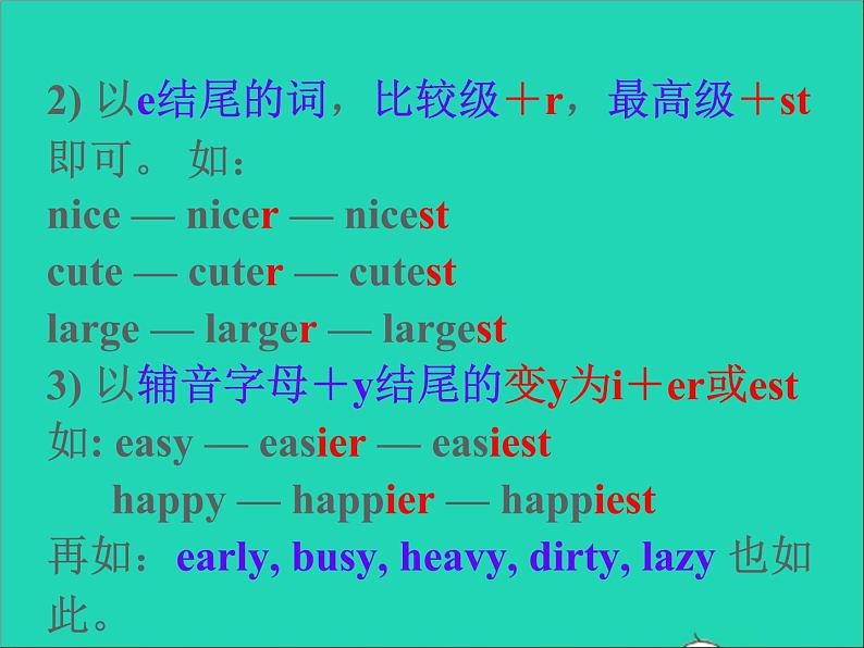 八年级英语上册Unit5What'sthehighestmountainintheworldsectionA3课件鲁教版五四制08