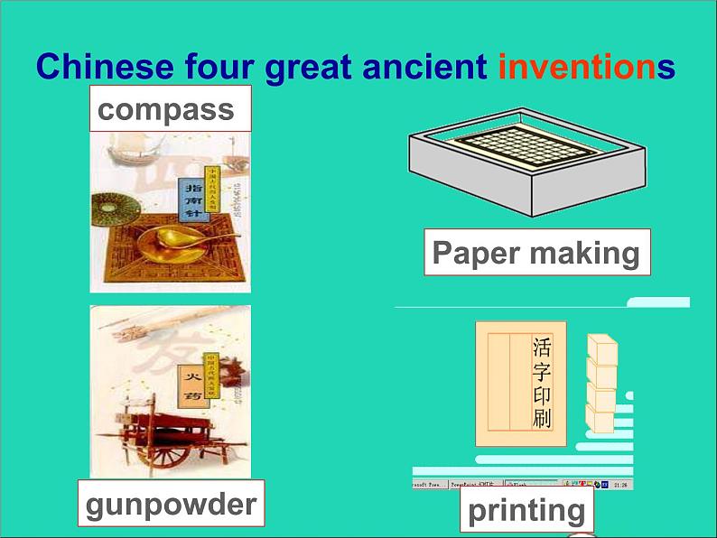 九年级英语全册Unit1WhenwasitinventedSectionA1a_1c课件鲁教版五四制08