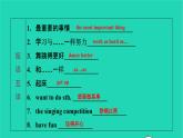 七年级英语上册Unit7I'mmoreoutgoingthanmysisterSectionA课件鲁教版五四制