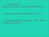 2022七年级英语上册Unit1Thisismegrammar动词be练习课件新版牛津版