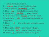 2022七年级英语上册Unit1Thisismegrammar动词be练习课件新版牛津版