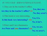 2022七年级英语上册Unit1Thisismegrammar动词be课件新版牛津版