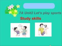 英语七年级上册Study skills备课ppt课件