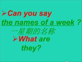 2022七年级英语上册Unit4Mydaygrammar课件新版牛津版