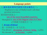 2022九年級英語上冊Unit7FilmsReading2課件新版牛津版