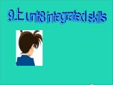 2022九年級英語上冊Unit8DetectivestoriesIntegratedskills課件新版牛津版