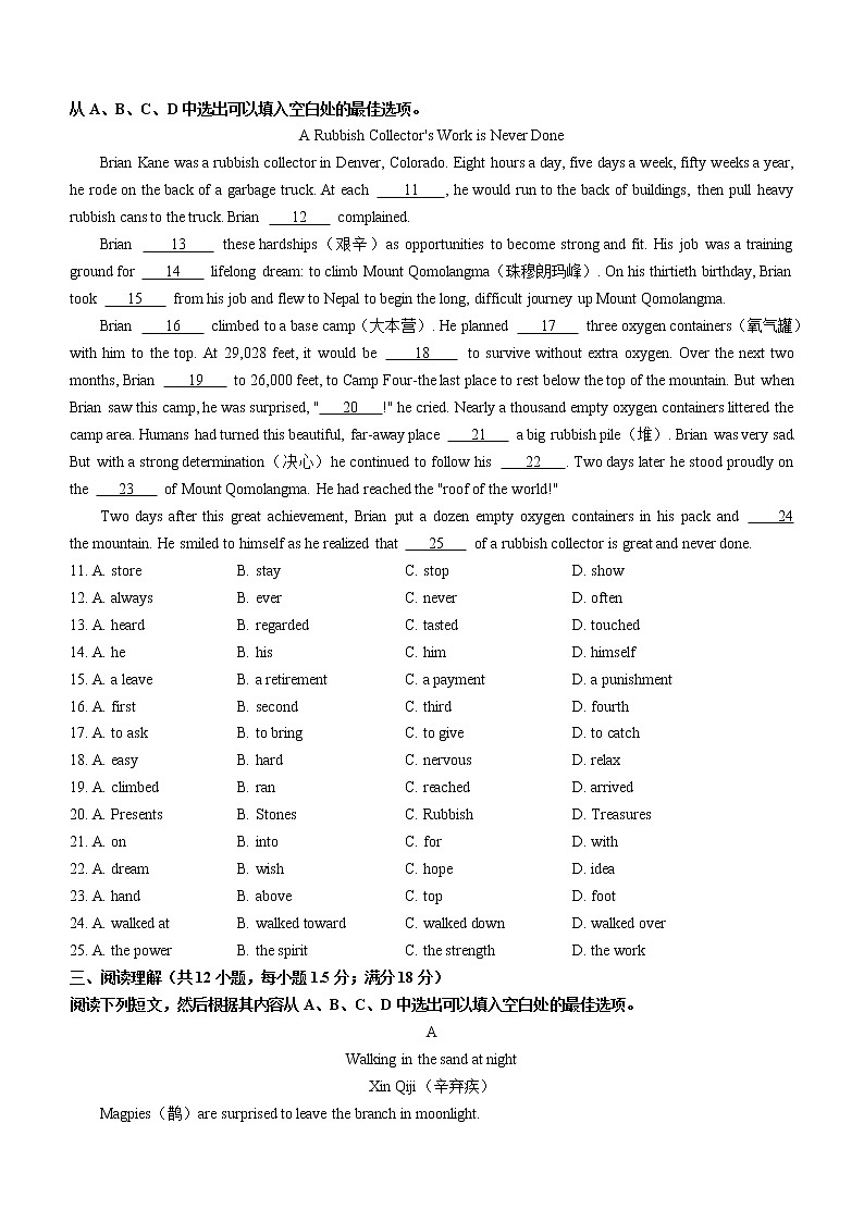 2022年辽宁省沈阳市于洪区中考二模英语试题(word版含答案)02