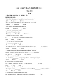 2022年黑龙江省哈尔滨市道里区中考二模英语试题(word版含答案)