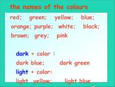 2022九年级英语上册Unit2ColourWelcome课件新版牛津版