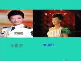 2022九年級(jí)英語(yǔ)上冊(cè)Unit5Artworldwelcometotheunit課件新版牛津版