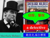 2022九年級英語上冊Unit8DetectivestoriesWelcometotheunit課件新版牛津版