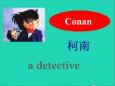 2022九年級英語上冊Unit8DetectivestoriesWelcometotheunit課件新版牛津版