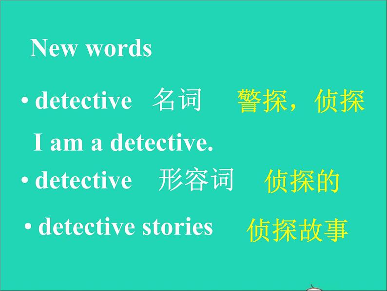 2022九年级英语上册Unit8DetectivestoriesWelcometotheunit课件新版牛津版04