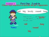 2022八年級英語上冊Unit1FriendsGrammar課件新版牛津版