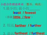 2022八年級(jí)英語上冊Unit2SchoollifeGrammar課件新版牛津版