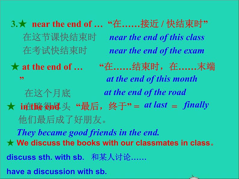 2022八年级英语上册Unit2SchoollifeReading2课件新版牛津版08