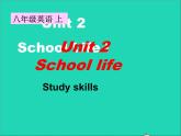 2022八年级英语上册Unit2SchoollifeStudyskills课件新版牛津版