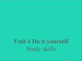 2022八年级英语上册Unit4DoityourselfStudyskills课件新版牛津版