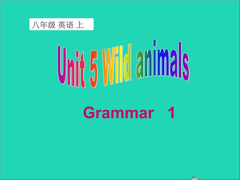 2022八年级英语上册Unit5WildanimalsGrammar1课件新版牛津版第1页