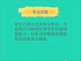 2022八年級(jí)英語上冊Unit6BirdwatchingGrammar課件新版牛津版