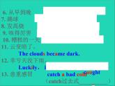 2022八年級英語上冊Unit7Seasonsgrammar課件新版牛津版