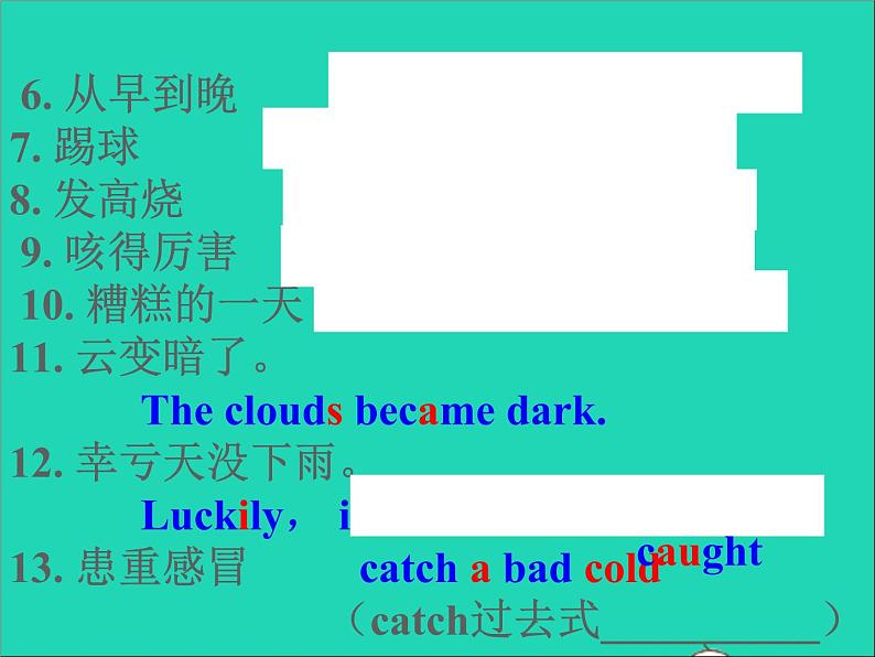 2022八年级英语上册Unit7Seasonsgrammar课件新版牛津版04